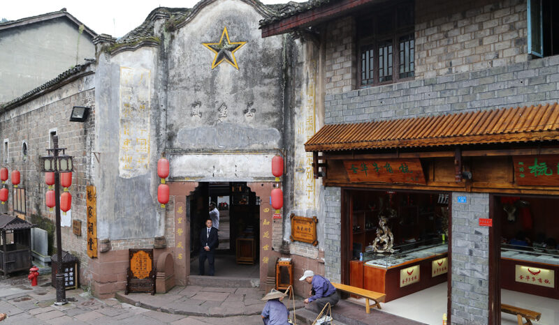 Cina, Fenghuang