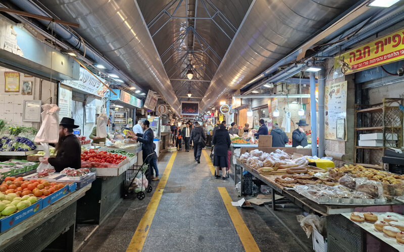 Israele, Gerusalemme