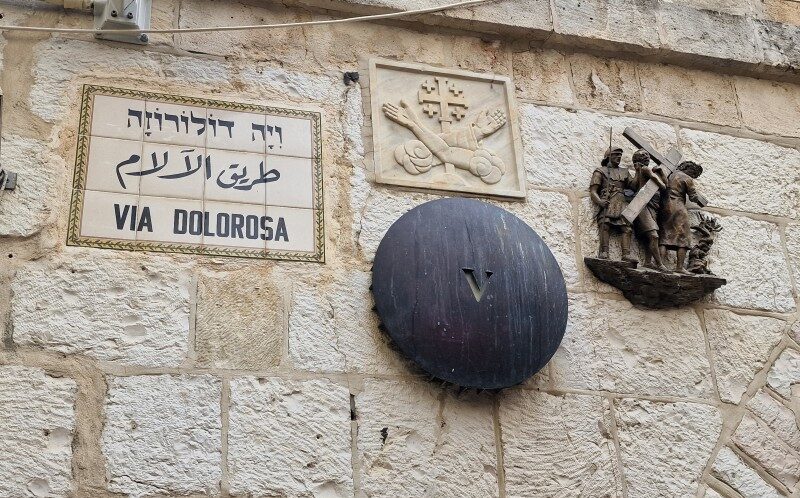 Israele, Gerusalemme