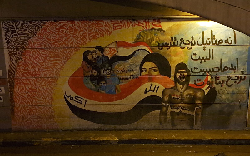 Iraq, Baghdad