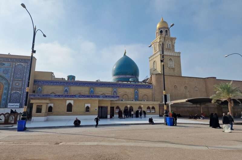 Iraq, Kufa