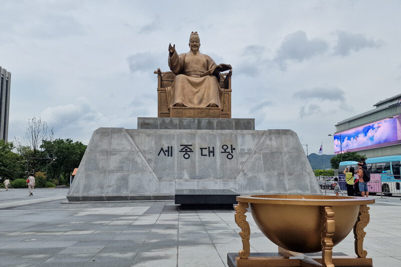 Corea del Sud, Seoul