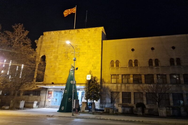 Macedonia, Skopje