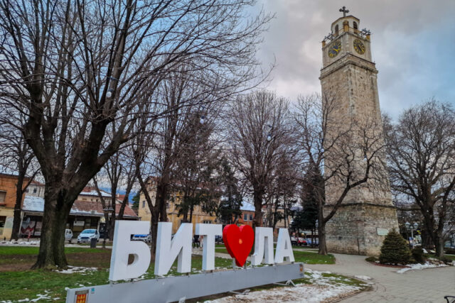 10 Cose da vedere a Bitola