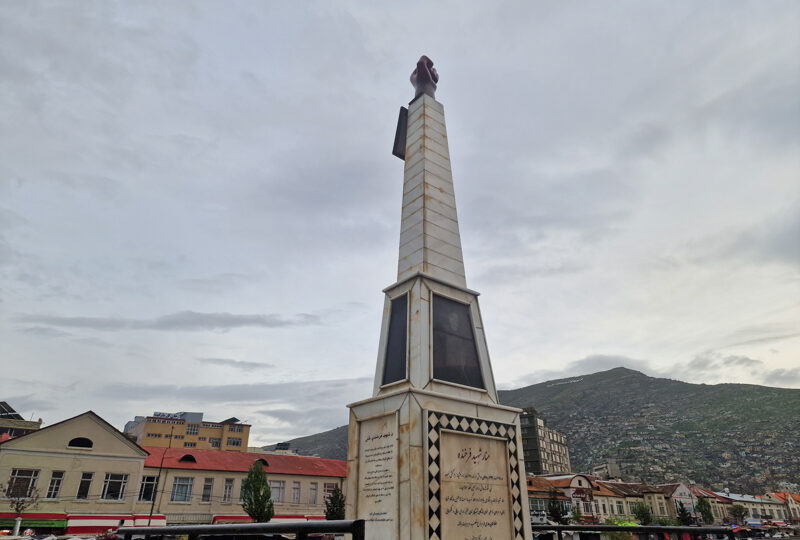 Afghanistan, Kabul