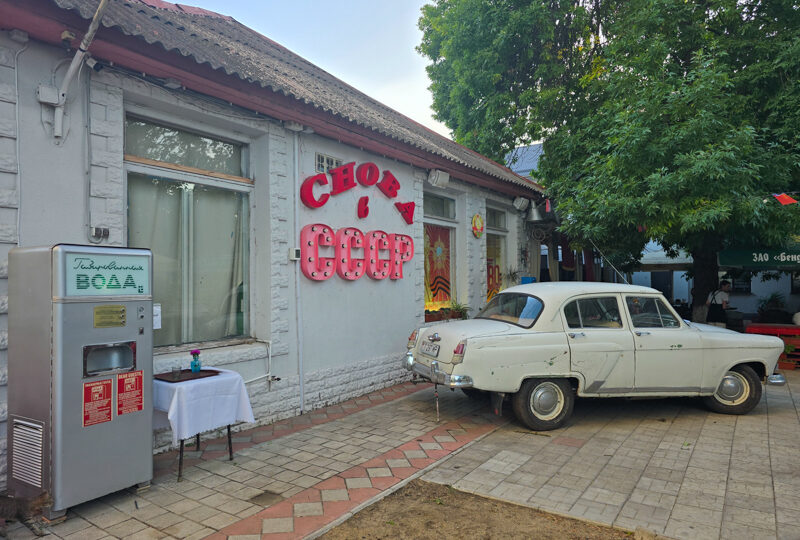 Transnistria, Tiraspol