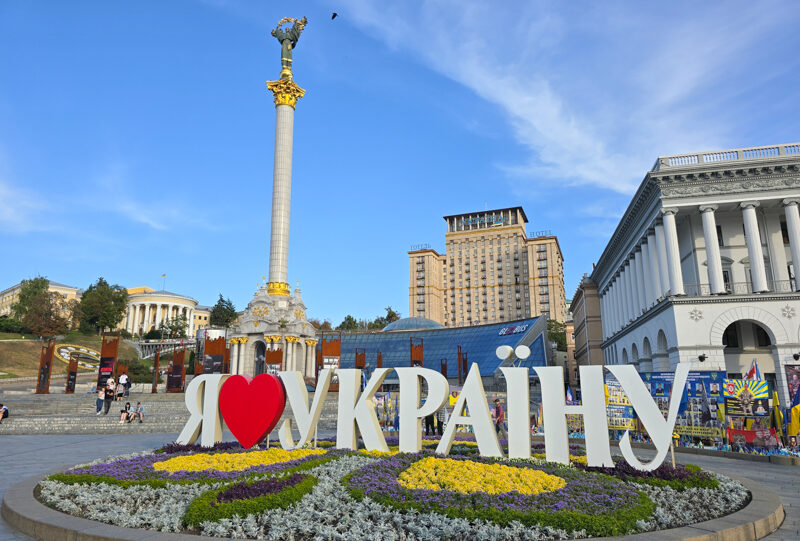 Ucraina, Kiev