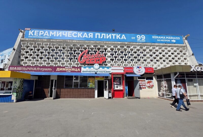 Transnistria, Bender