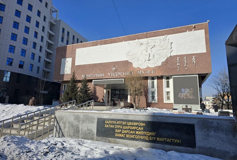 Mongolia, Ulan Bator
