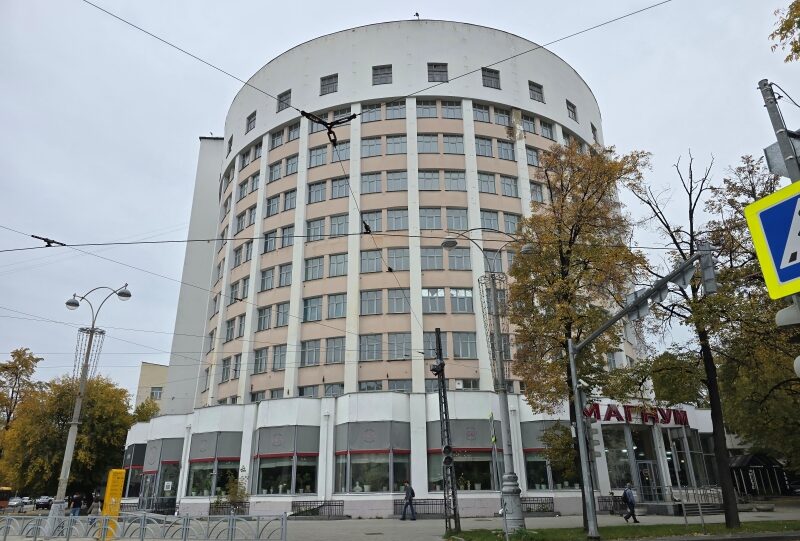 Russia, Ekaterinburg