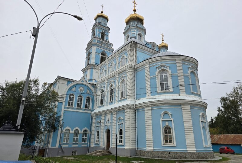 Russia, Ekaterinburg
