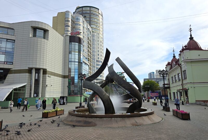Russia, Ekaterinburg